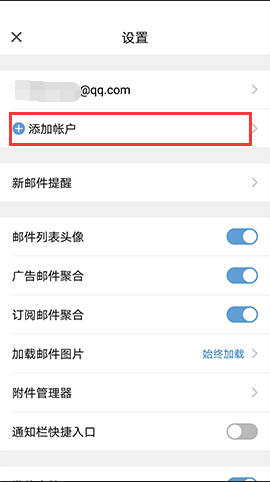 谷歌邮箱